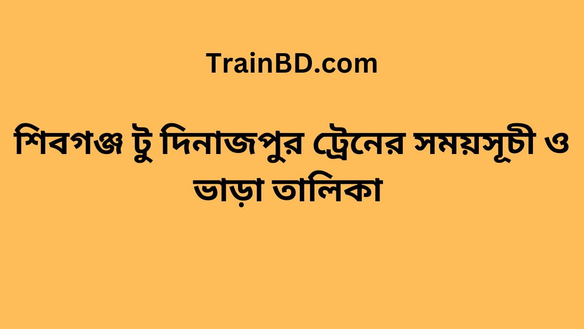 Shibganj To Dinajpur Train Schedule With Ticket Price