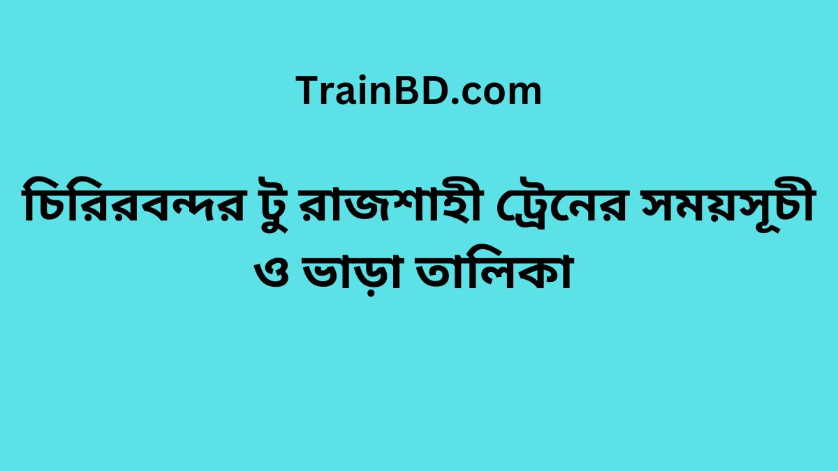 Chirirbandar To Rajshahi Train Schedule With Ticket Price