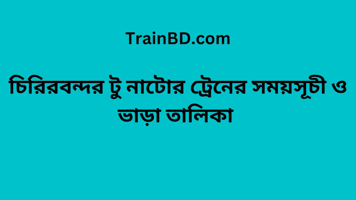 Chirirbandar To Natore Train Schedule With Ticket Price