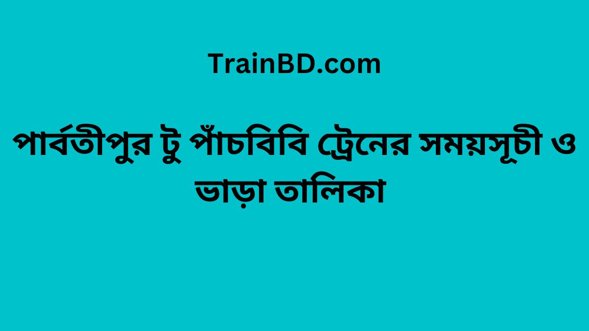 Parbatipur To Panchbibi Train Schedule With Ticket Price