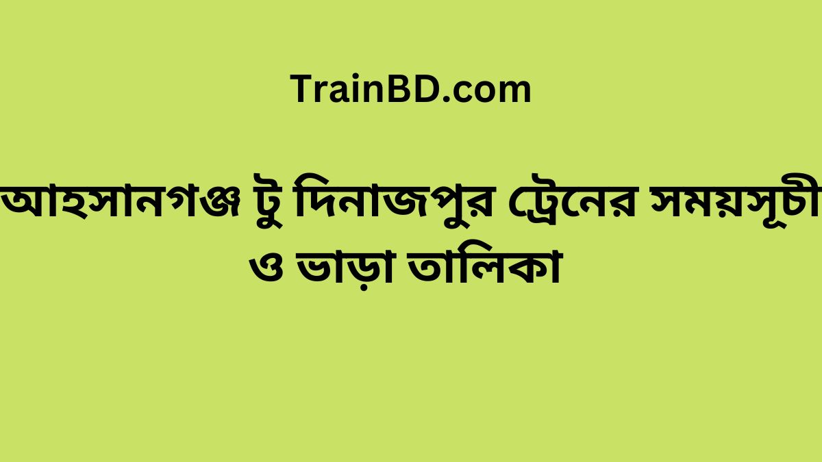 Ahsanganj To Dinajpur Train Schedule With Ticket Price