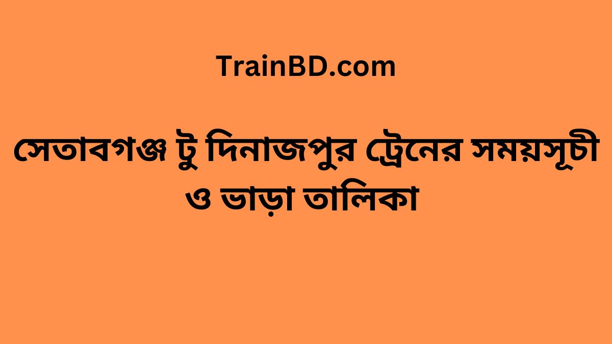 Setabganj To Dinajpur Train Schedule With Ticket Price