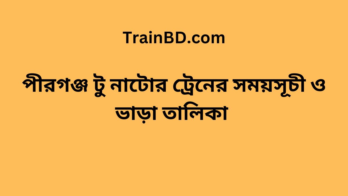 Pirganj To Natore Train Schedule With Ticket Price