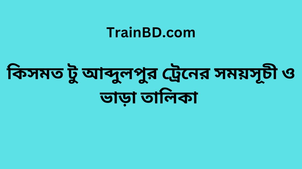 Kismat To Abdulpur Train Schedule With Ticket Price