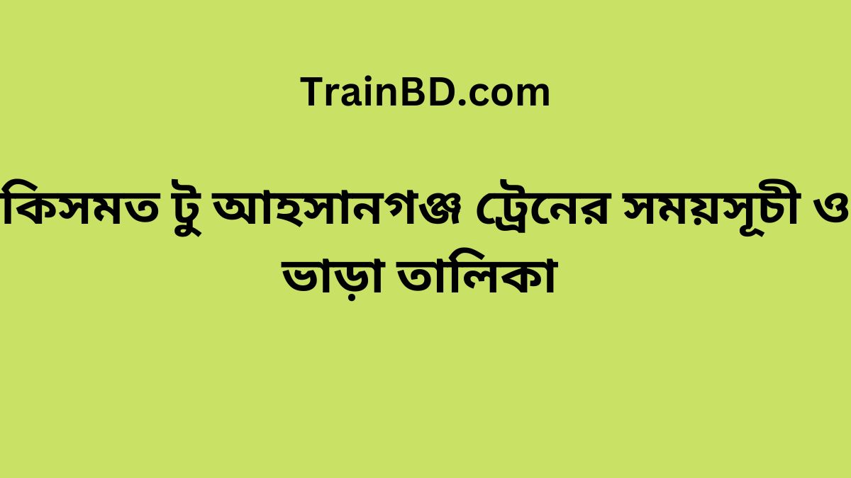 Kismat To Ahsanganj Train Schedule With Ticket Price