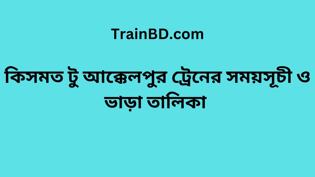 Kismat To Akkelpur Train Schedule With Ticket Price