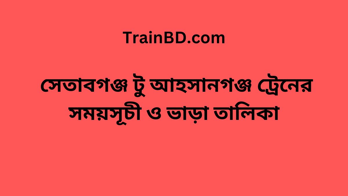 Setabganj To Ahsanganj Train Schedule With Ticket Price