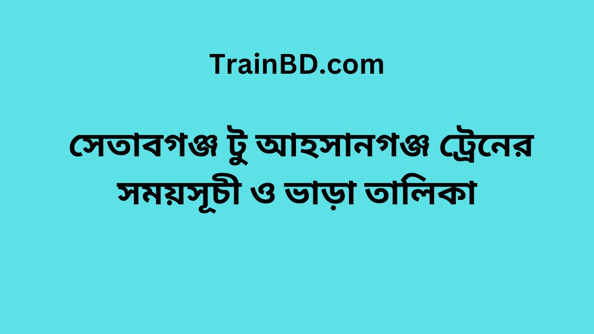 Setabganj To Ahshangong Train Schedule With Ticket Price