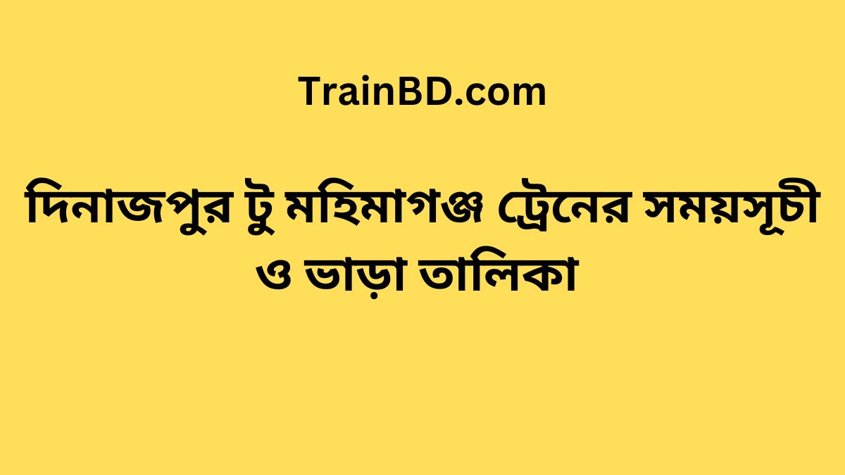 Dinajpur To Mahimgonj Train Schedule With Ticket Price