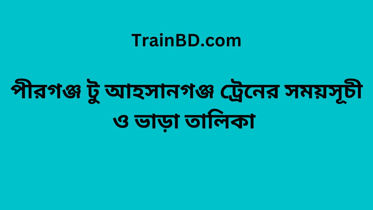 Pirganj To Ahshangong Train Schedule With Ticket Price