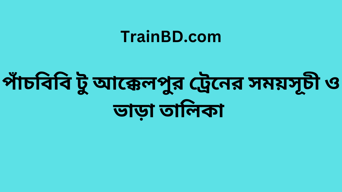 Pachbibi To Akkelpur Train Schedule With Ticket Price