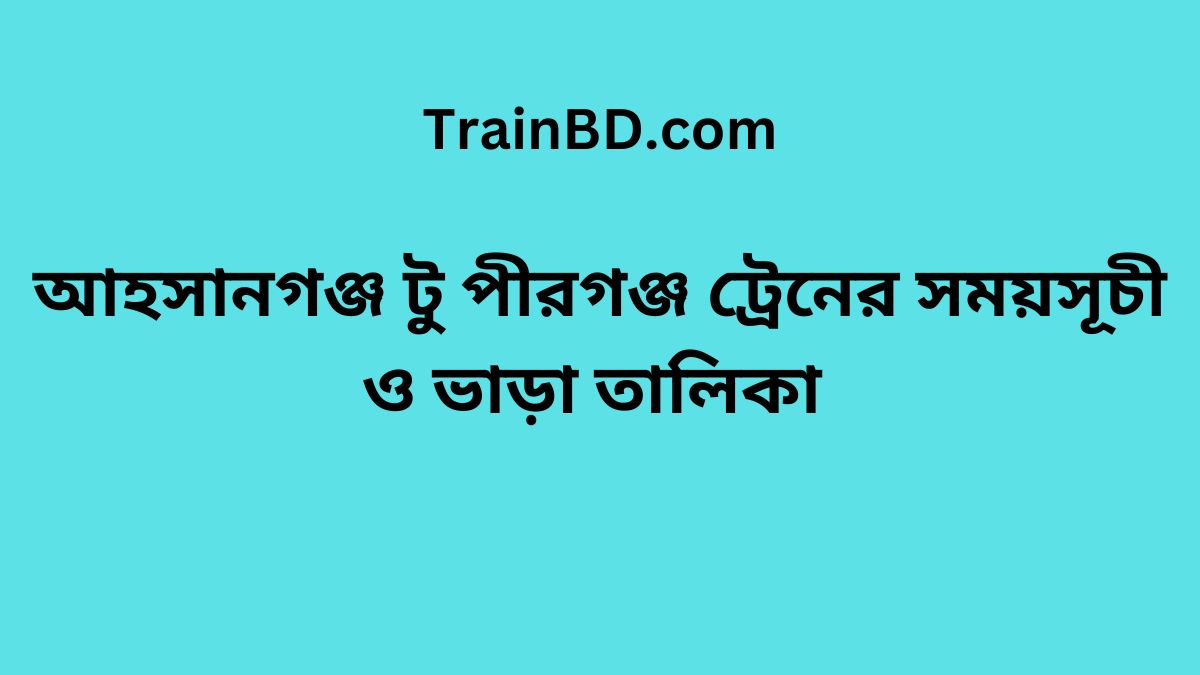 Ahshangong To Pirganj Train Schedule With Ticket Price