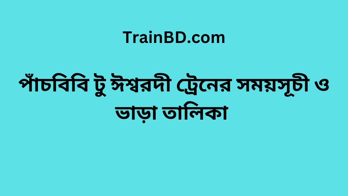 Pachbibi To Ishwardi Train Schedule With Ticket Price