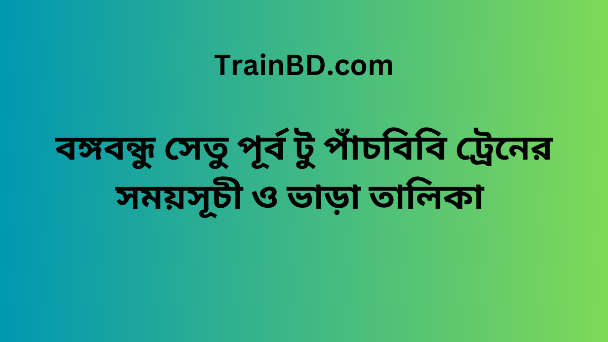 B.B. East To Pachbibi Train Schedule With Ticket Price