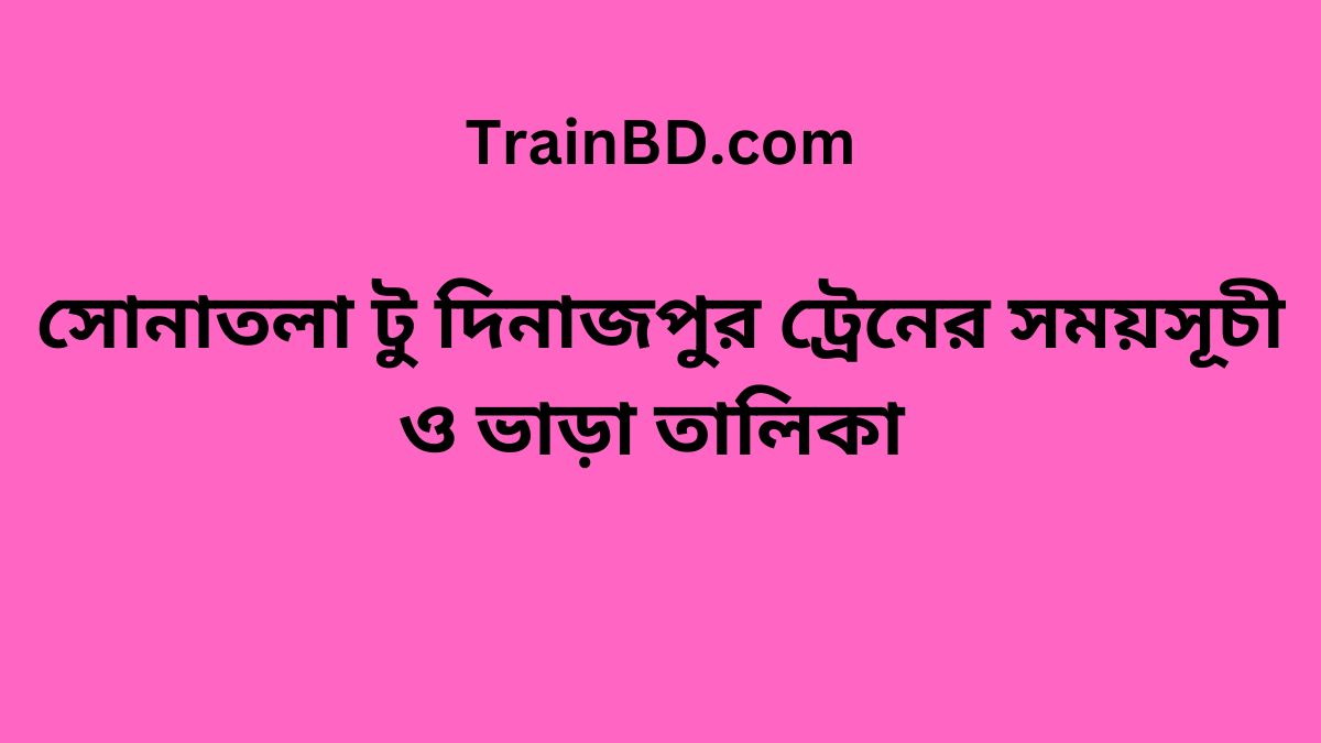 Sonatala To Dinajpur Train Schedule With Ticket Price