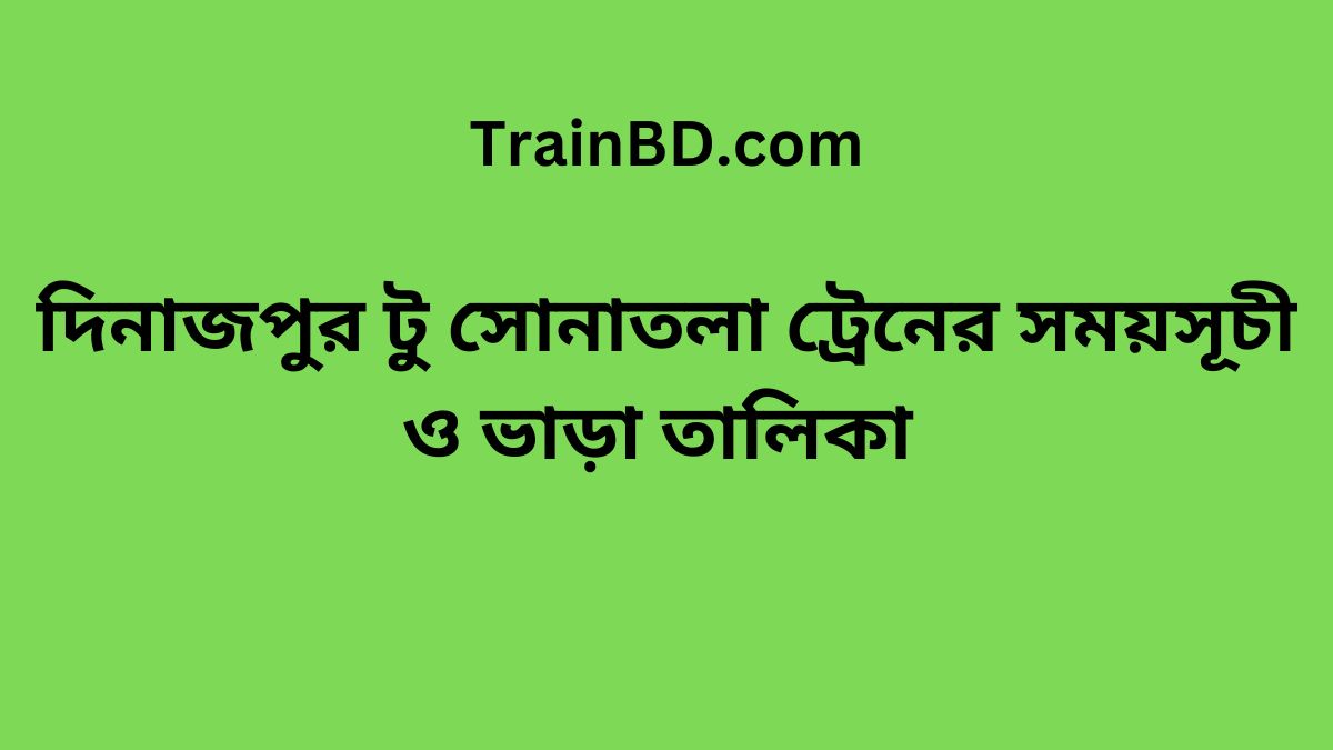 Dinajpur To Sonatala Train Schedule With Ticket Price