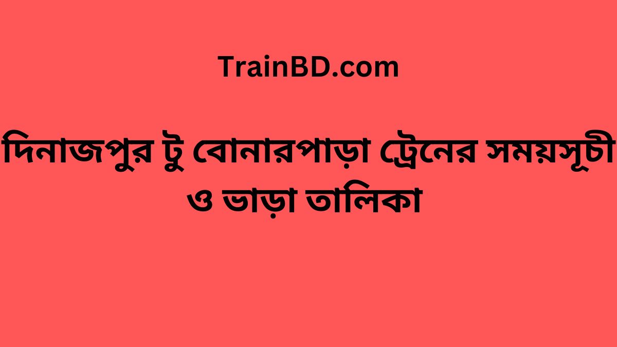 Dinajpur To Bonarpara Train Schedule With Ticket Price