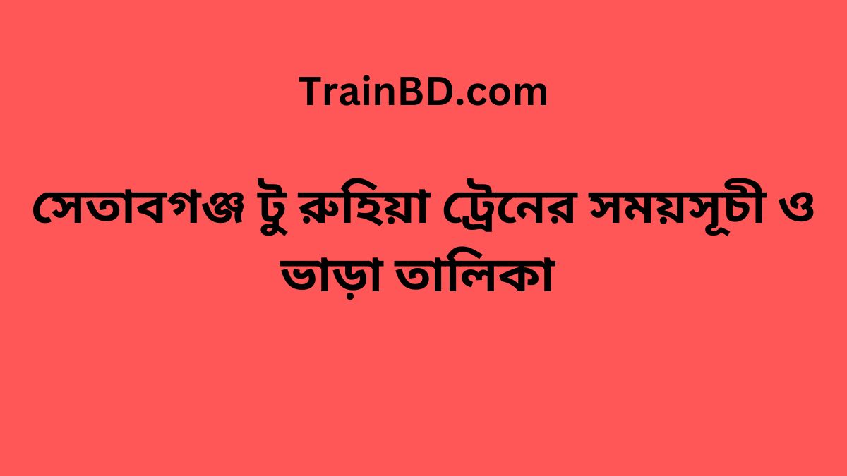 Setabganj To Ruhiya Train Schedule With Ticket Price