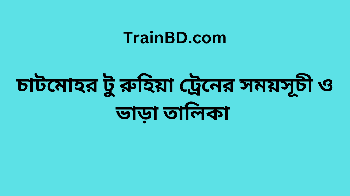 Chatmohar To Ruhiya Train Schedule With Ticket Price